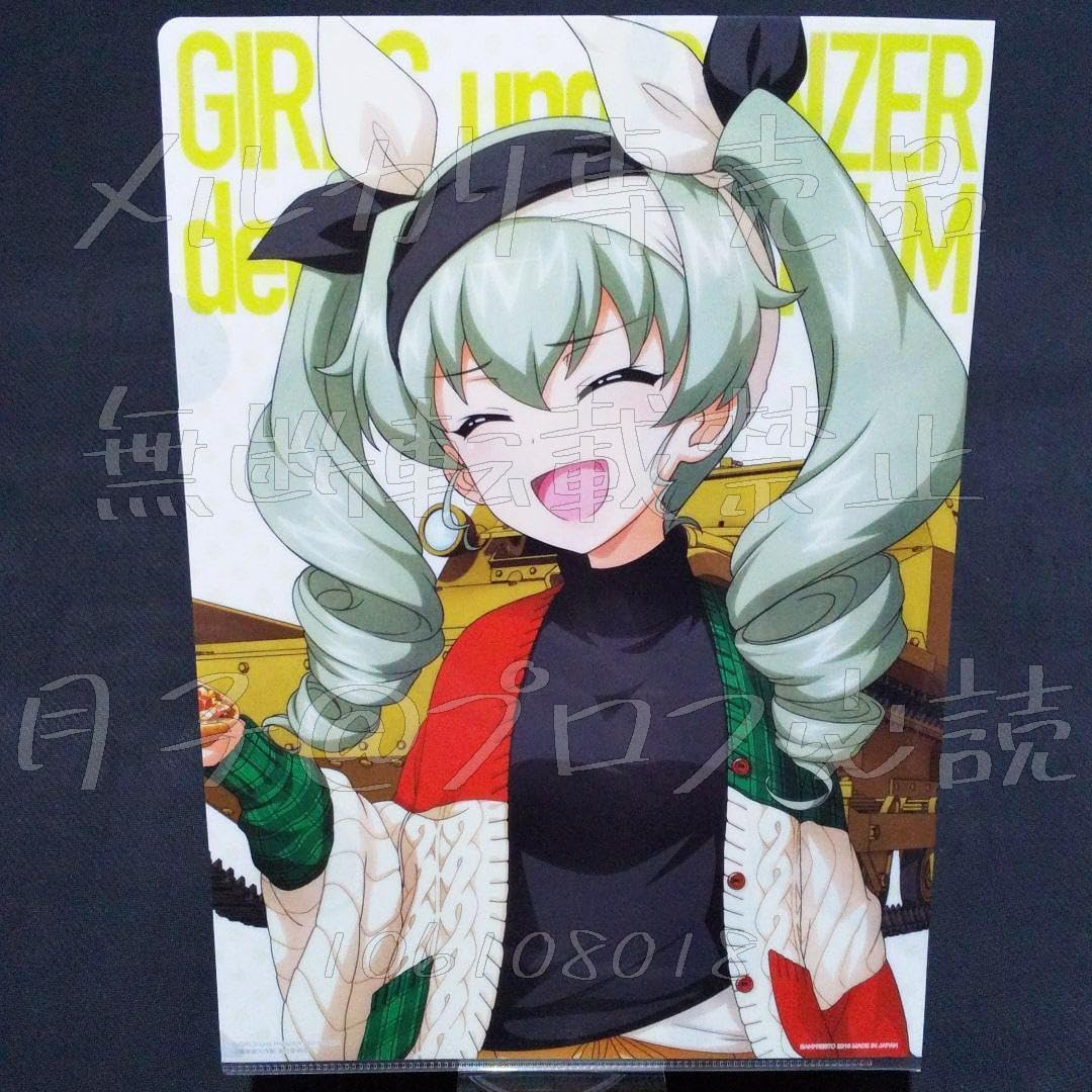 Amazon.co.jp: 一番くじガルパン クリアファイル アンチョビ